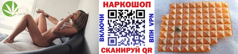 Купить закладку Северск Бошки Шишки A PVP Амфетамин Меф мяу мяу ГАШИШ
