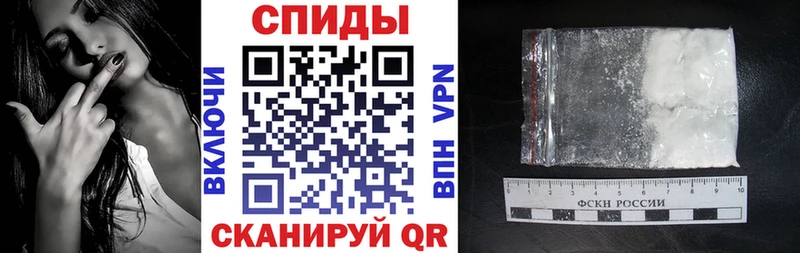 АМФЕТАМИН 98%  Северск 