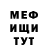 Метадон VHQ Sergey Ahunskiy