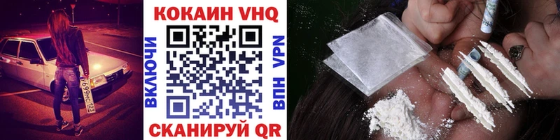 купить наркотик  Северск  КОКАИН 98% 