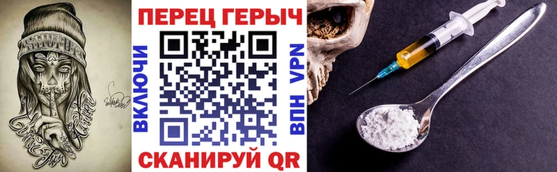 дарнет шоп  kraken рабочий сайт  Героин Афган  Северск 