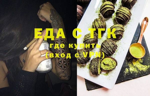 меф Пестово