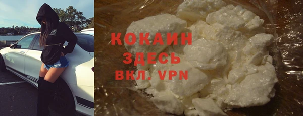 мяу мяу мука Верхнеуральск