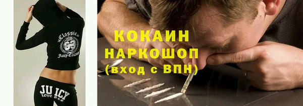 скорость mdpv Верхний Тагил
