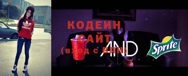 герыч Пересвет
