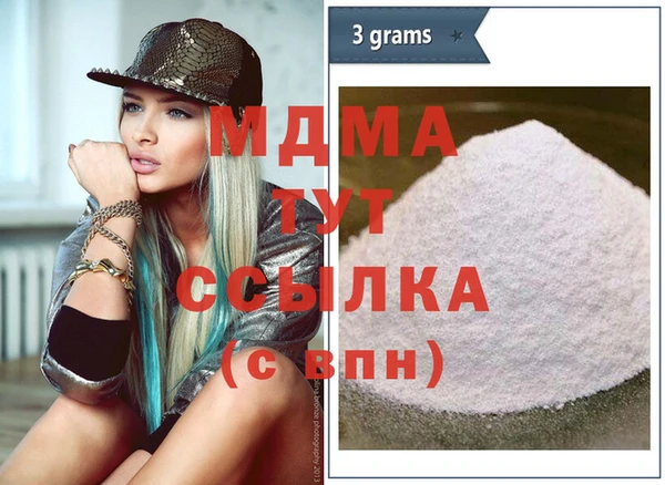 мяу мяу кристалл Переславль-Залесский