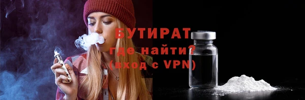 мяу мяу мука Верхнеуральск