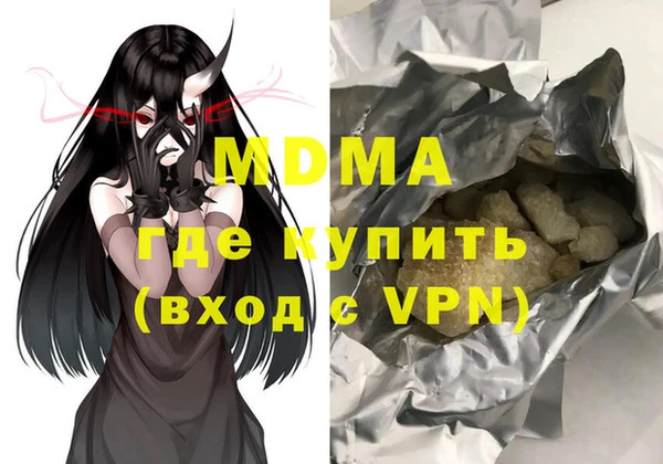 мяу мяу мука Верхнеуральск