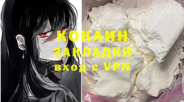 прущая мука Бородино