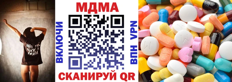 MDMA VHQ  купить наркоту  Северск 