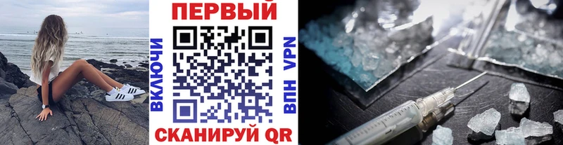как найти наркотики  Северск  МЕГА вход  МЕТАМФЕТАМИН Methamphetamine 